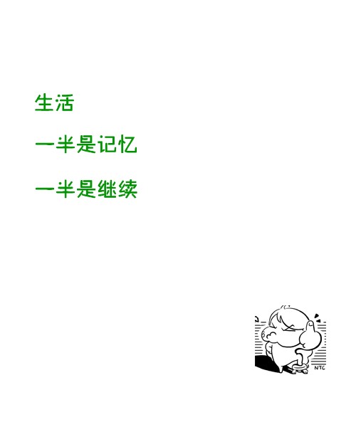 QQ空间表情文字素材图片(网络流行语你HOLD