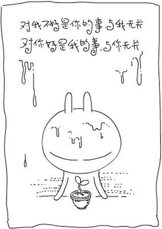 QQ表情网络表情素材图片(空间流行语你HOLD吴亦凡心碎微信文字图图片
