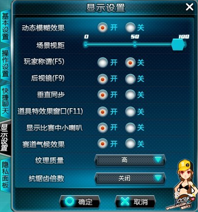 QQ飞车极速大作战天气系统正式开放 新增车队