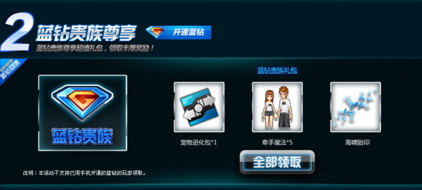 qq飞车邀好友送豪车s车通天晓好礼抽不停_康之园