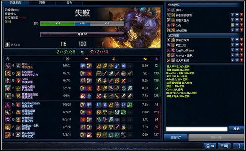 分析战斗详情_英雄联盟战后数据分析系统解读