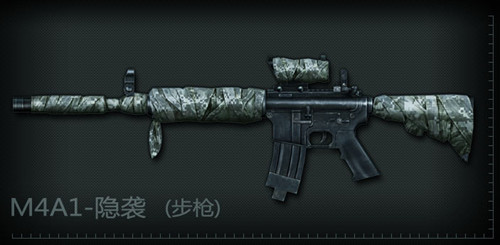 CF新版本狭路相逢 雷蛇加特林MA41隐袭决战