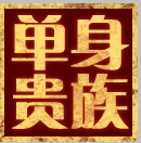CF新版本狭路相逢 雷蛇加特林MA41隐袭决战