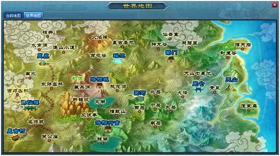 幻世仙征神魂套装合成流程介绍_qq下载网