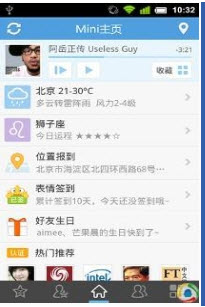 安卓手机qq空间客户端|手机qq空间下载3.4.3.4