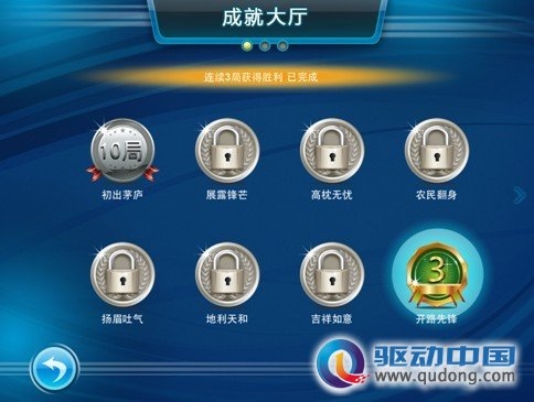 iphone版手机QQ游戏大厅登陆App Store_QQ下