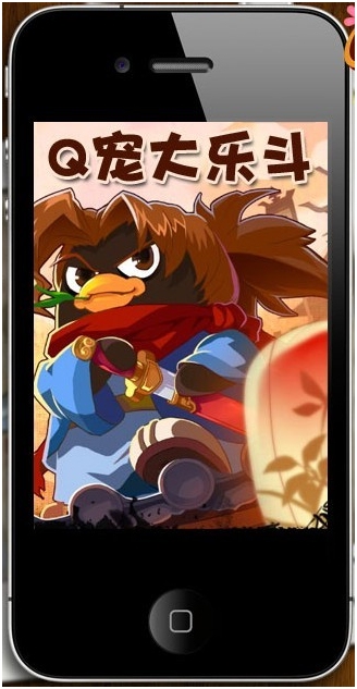 乐斗iPhone版即将公测 赢取免费新人大礼包_Q