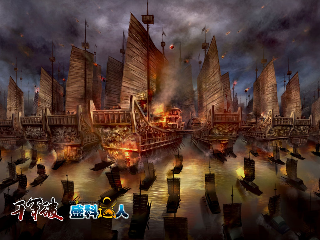 千军破游戏壁纸_qq下载网