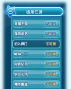 qq炫舞暖冬盛典优化 师徒任务更简单给力币更