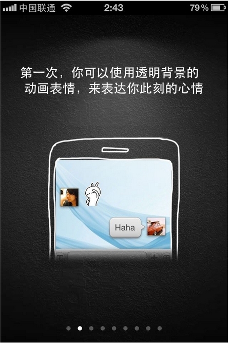 iPhone微信3.5 内测版 支持100个国家语言_QQ