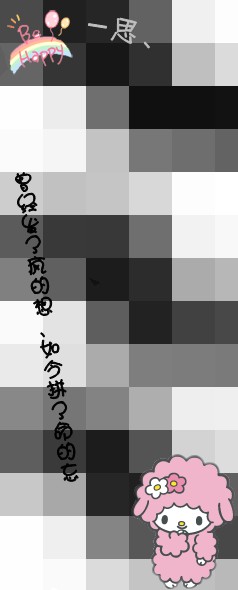 自从你离开_QQ2011好看潮流皮肤