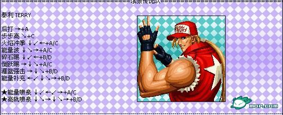 拳皇97风云再起+kof97