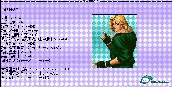 拳皇97风云再起+kof97