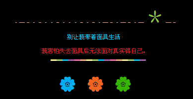 什么落井成语_成语故事图片(3)