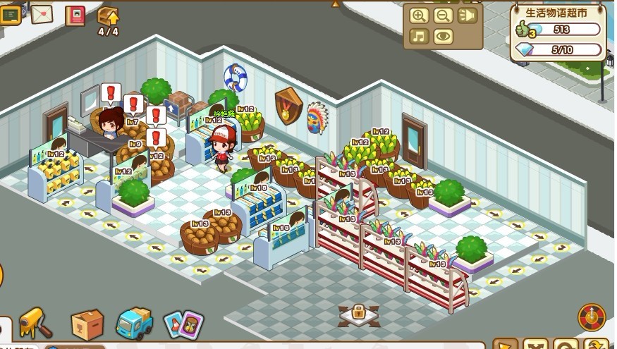 qq超市生活物语摆法 qq超市生活物语2口碑摆