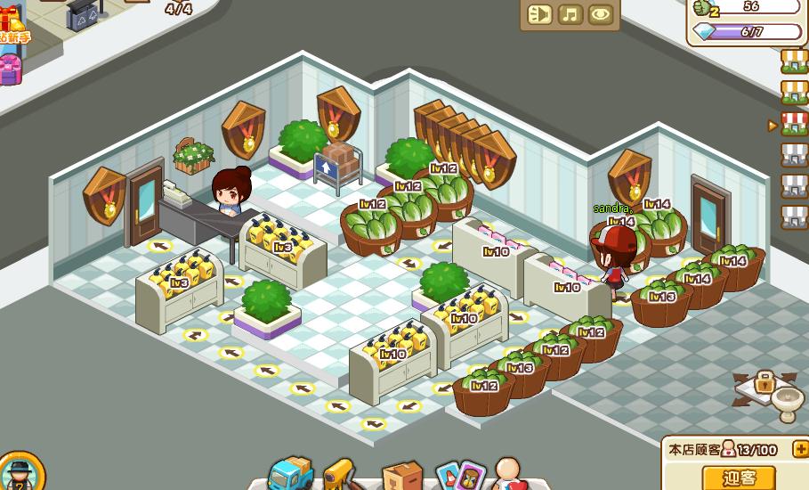 qq超市生活物语摆法 qq超市生活物语2口碑摆