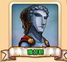 玫瑰骑士团元旦活动 怪兽叔叔新年送大礼_QQ