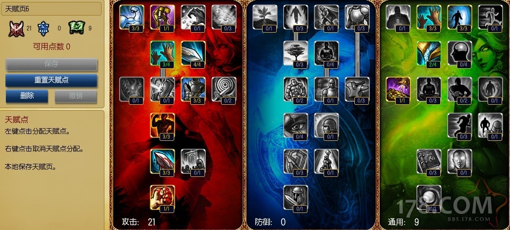 写作暗夜读作暗影_英雄联盟暗夜猎手韦恩攻略