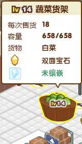 QQ超市玩法简介 路径和客人疑问解答_QQ下载