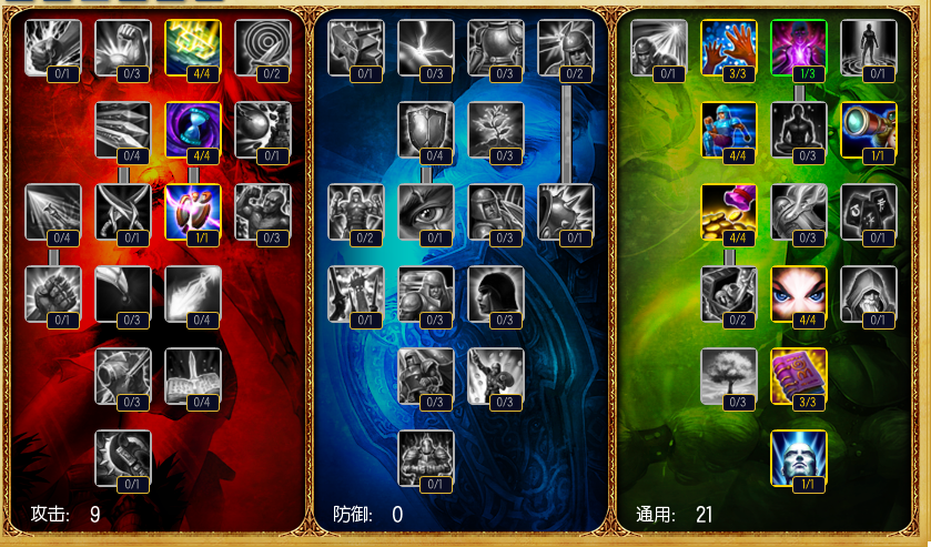 新天赋系统下辅助怎么打_英雄联盟辅助英雄排