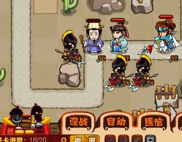 神马三国全灭北平攻略 赵云郭嘉李儒过关配置