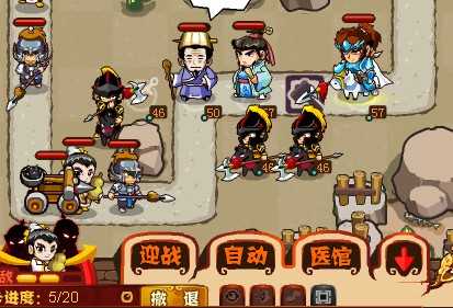 神马三国全灭北平攻略 赵云郭嘉李儒过关配置