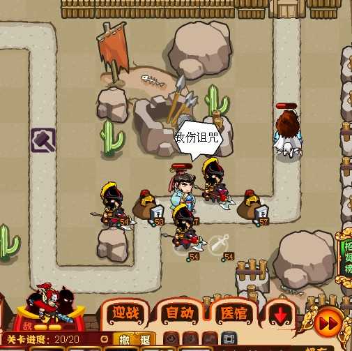 神马三国全灭北平攻略 赵云郭嘉李儒过关配置