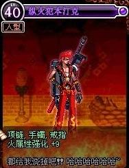 dnf狂战刷图加点+dnf70级女漫游刷图加点装备