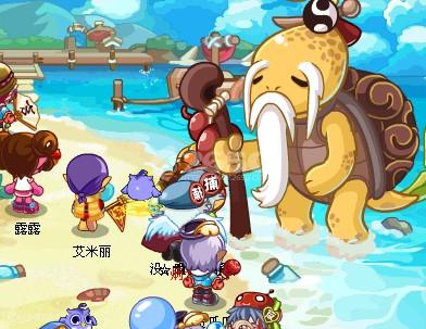 洛克王国龟仙隐者在海螺沙滩_QQ下载网