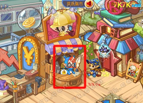 洛克王国魔法手舞小游戏是在跳跳集市找罗伦斯