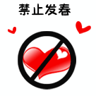 死 吧 爆笑 经典 动态 搞笑 qq 表情 雨 枫 笑话 搞笑 ...