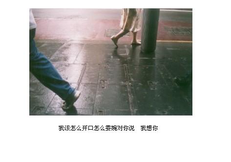 不安静的时间是对你的想念_唯美伤感QQ空间