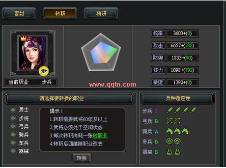 七雄争霸新功能常见问题(钓鱼\/抗击匈奴优化\/武