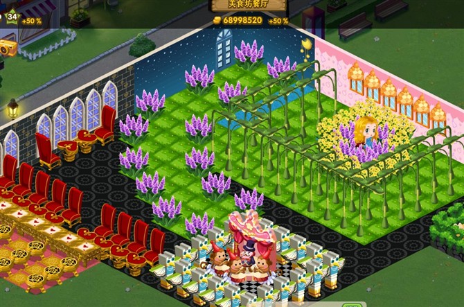 经典qq餐厅装修+外星人的家