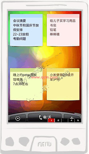 小米便签 Android(手机记事工具)1.5.1 官方安装
