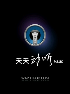 天天动听TTPod for S60V3(提高稳定性)V3.80 