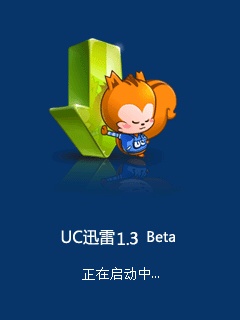 UC迅雷 for S60V5(实现实时平滑滑屏)V1.4.0.5