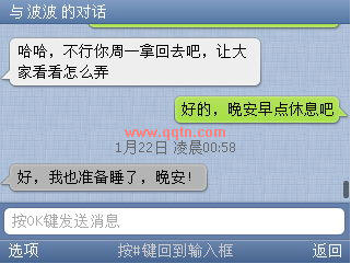 微信手机版官方下载|微信s60v34