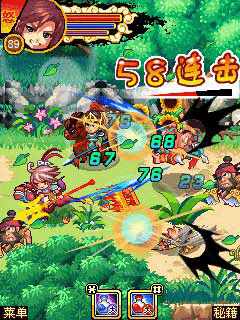 三国吕布大战貂蝉(热门动作类游戏)免费java版