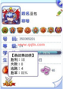 最热主题下载_休息ing(S60v3)_手机主题 www