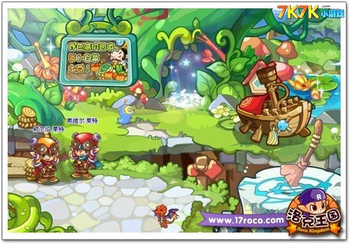 洛克王国公主驾到丢糖果 莱特兄弟等你兑换奖