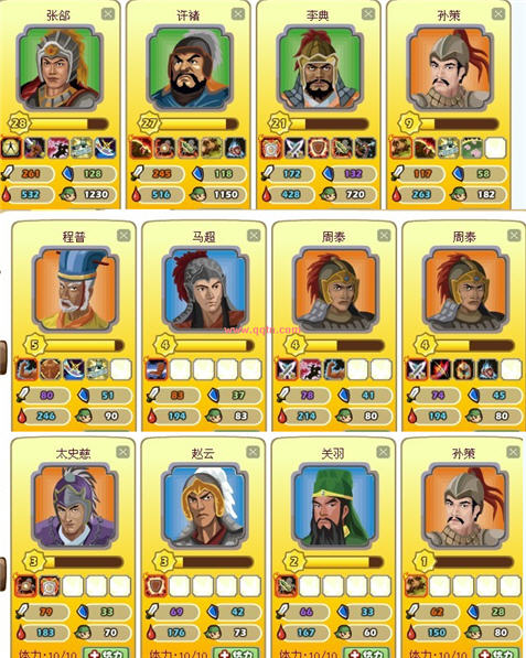 胡莱三国玩家 把天生技能3的武将刷齐了(无女