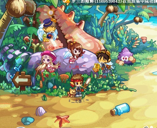 洛克王国里跨越城市的友谊_QQ下载网