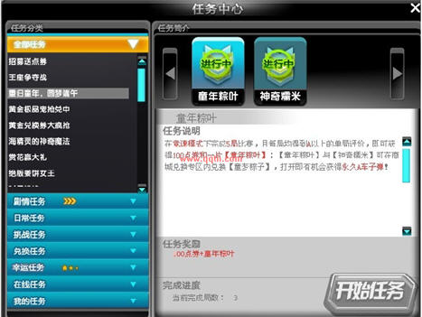 qq飞车永久s圣骑士永久a子弹免费拿不再是梦