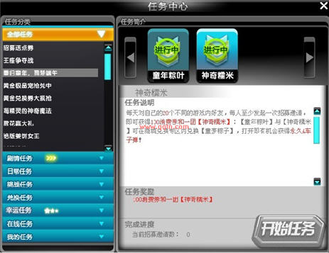QQ飞车永久S圣骑士永久A子弹免费拿不再是梦