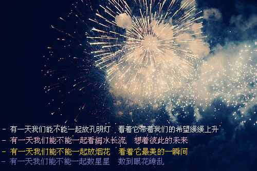 我喜欢刚下完雨的天空_唯美个性QQ空间意境