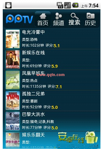 PPTV手机版 for S60V1.0.1 安装版_手机软件 w