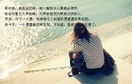 这份已经过去的爱_唯美a帽子非帽子女生日志配戴主流女生图图片