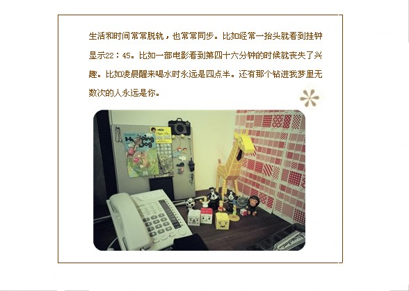 一个人的独角戏_超经典原创唯美QQ空间意境