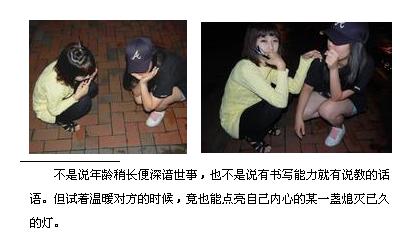 一个人的独角戏_超经典原创唯美QQ空间意境